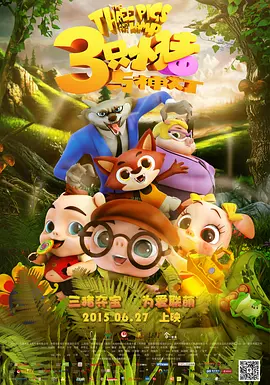 四虎国产在线